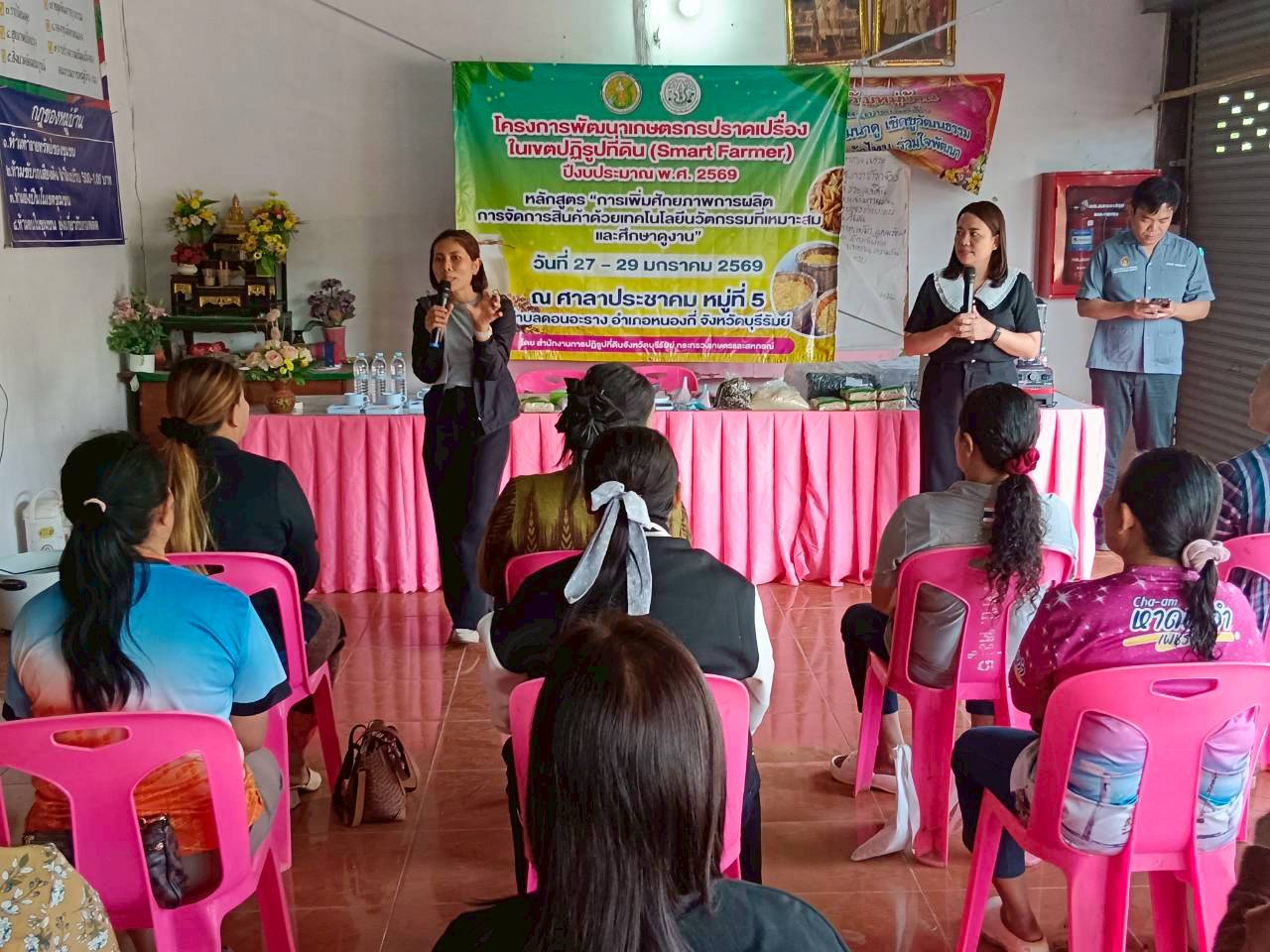 title - วันที่ 27 - 29 มกราคม 2569 นายประเสริฐ กาญจนเกียรติกุล ปฏิรูปที่ดินจังหวัดบุรีรัมย์ มอบหมายให้นางวาสนา หนูยศ นักวิชาการปฏิรูปที่ดินชำนาญการ ดำเนินการฝึกอบรมเชิงปฏิบัติการโครงการพัฒนาเกษตรกรปราดเปรื่องในเขตปฏิรูปที่ดิน (Smatr Farmer) ปีงบประมาณ พ.ศ. 2569 หลักสูตร 